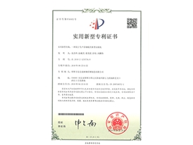 20190514邯郸市东宏玻璃钢彩钢制造有限公司-(3)
